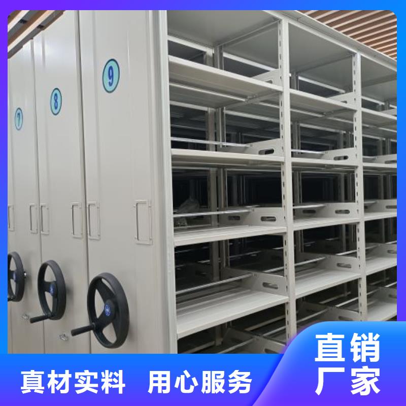 厂家服务【鑫康】闭合式档案密集柜