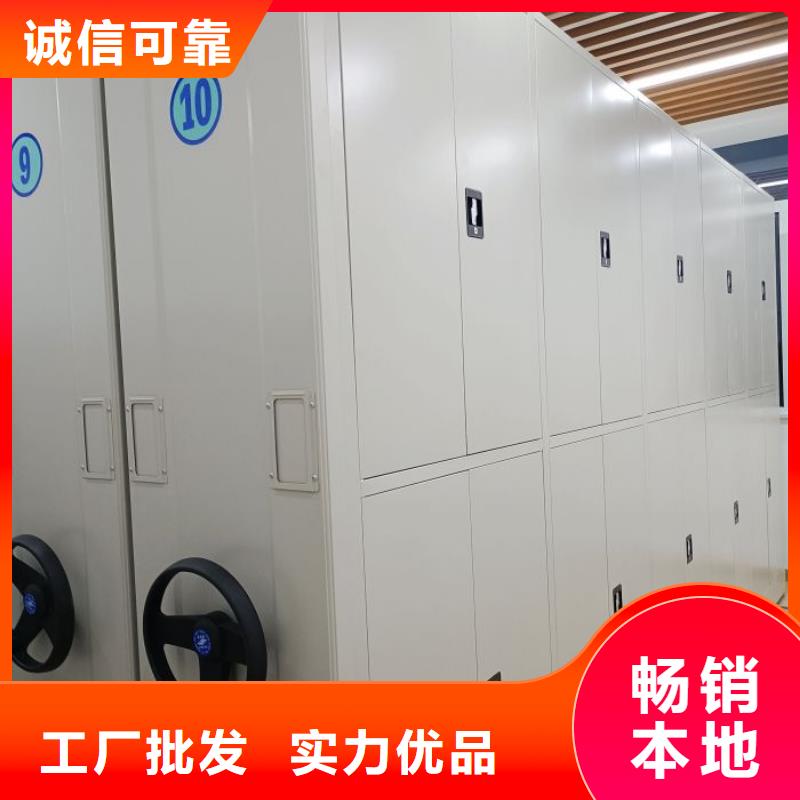 价行情【鑫康】资料室密集柜