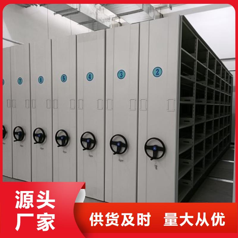厂家铸造辉煌【鑫康】图书密集柜