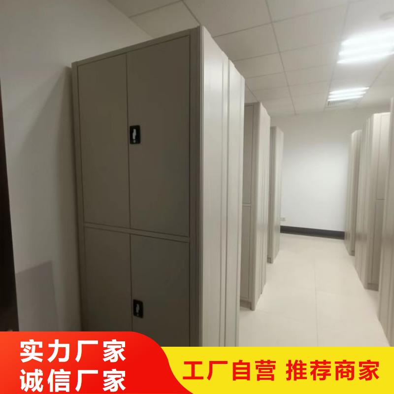 免费送货【鑫康】档案密集柜