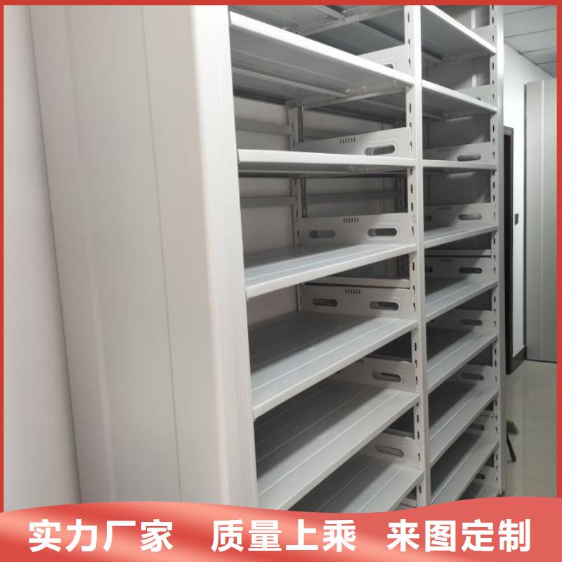 定制档案室轨道文件柜的厂家