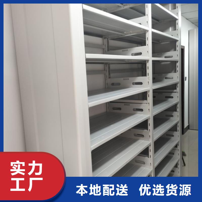 厂家铸造辉煌【鑫康】图书密集柜