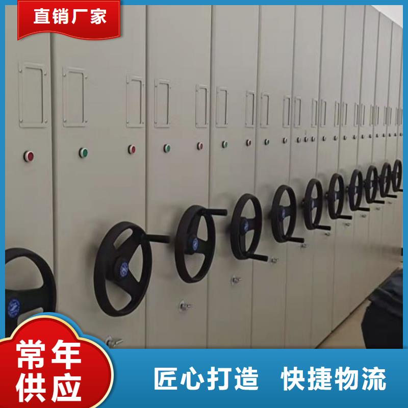 欢迎光临【鑫康】档案架密集柜