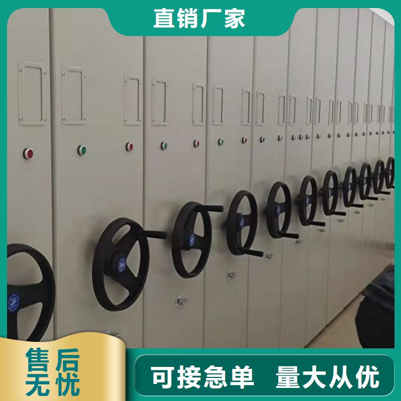 行业内的【鑫康】手动手摇密集架