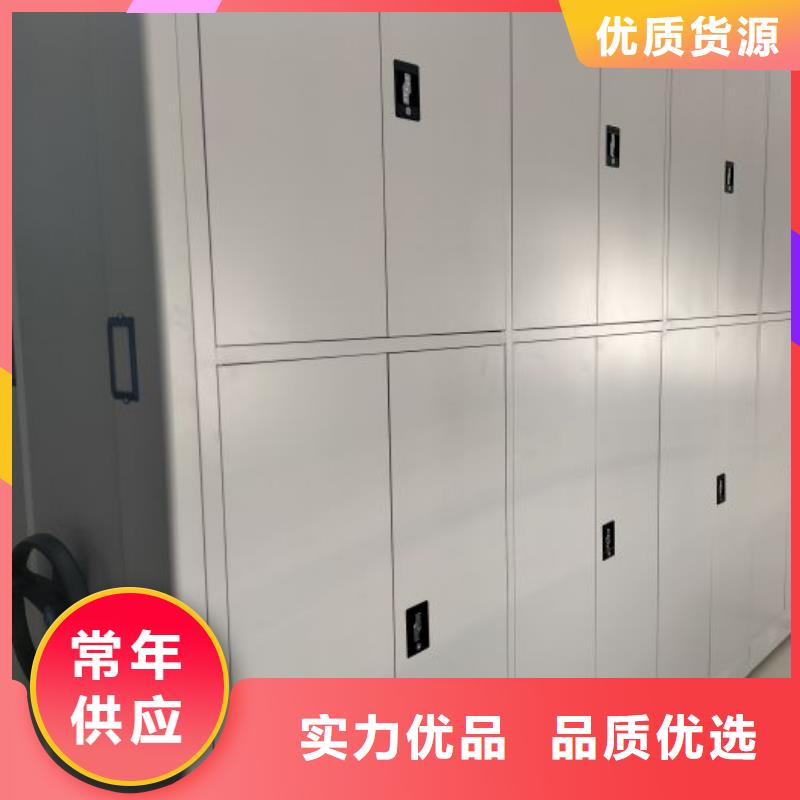 行业分析【鑫康】密集档案存放柜