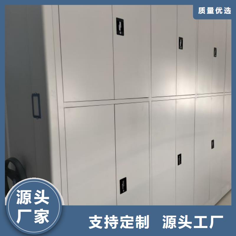 厂家电话地址【鑫康】移动资料柜