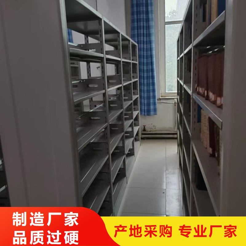 厂家现货供应【鑫康】智能式表库密集柜
