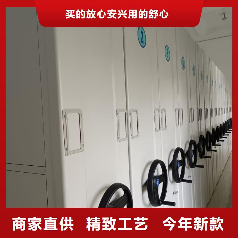 厂家要重视度的塑造【鑫康】资料库密集柜