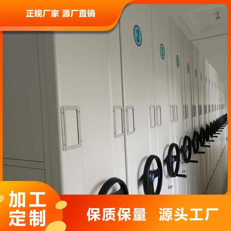 诚信经商【鑫康】底图密集架