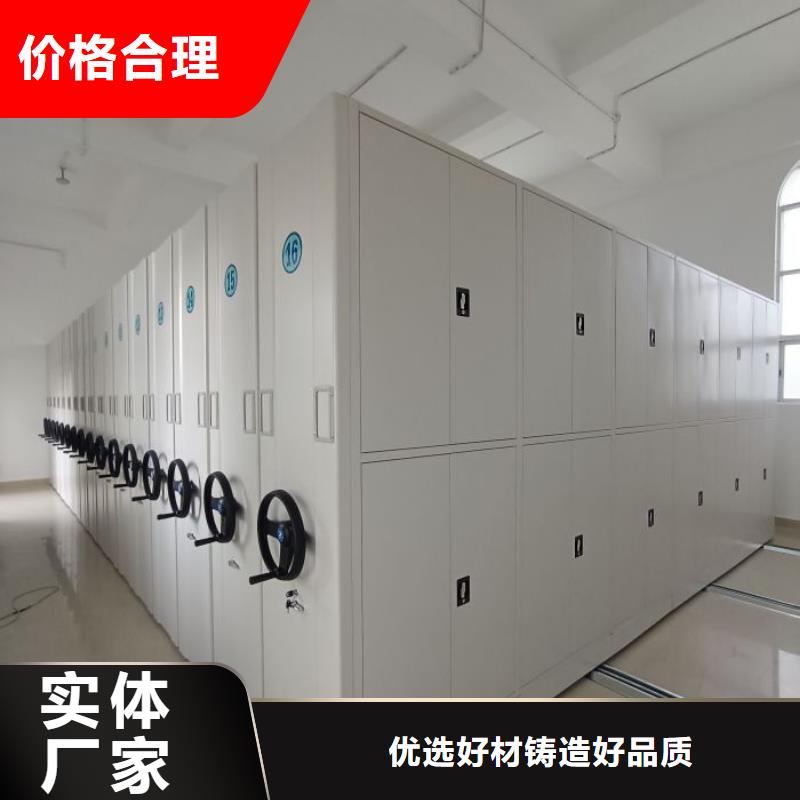 产品问题的原理和解决【鑫康】橱式密集架