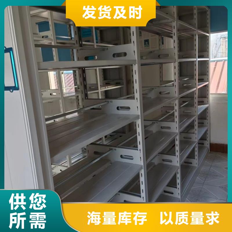 密集架移动柜种类