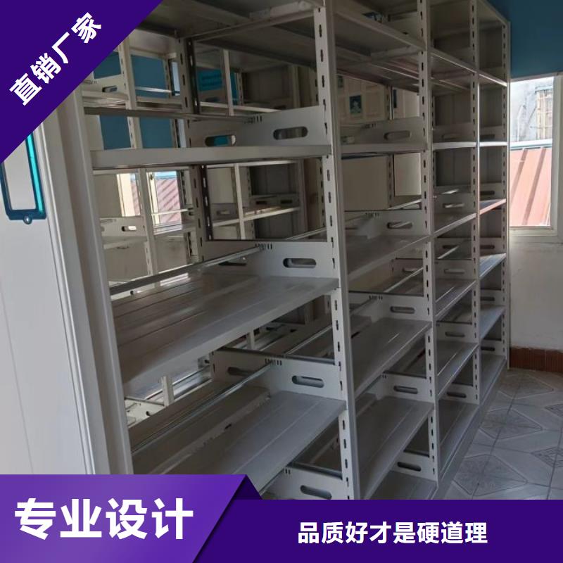 厂家服务【鑫康】闭合式档案密集柜