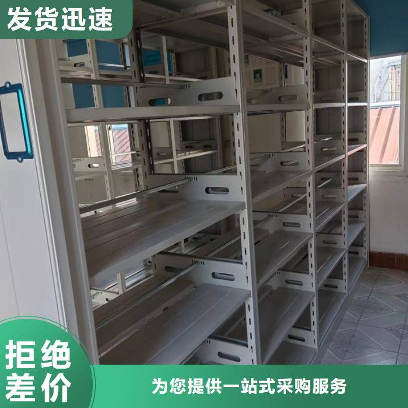 产品问题的原理和解决【鑫康】橱式密集架