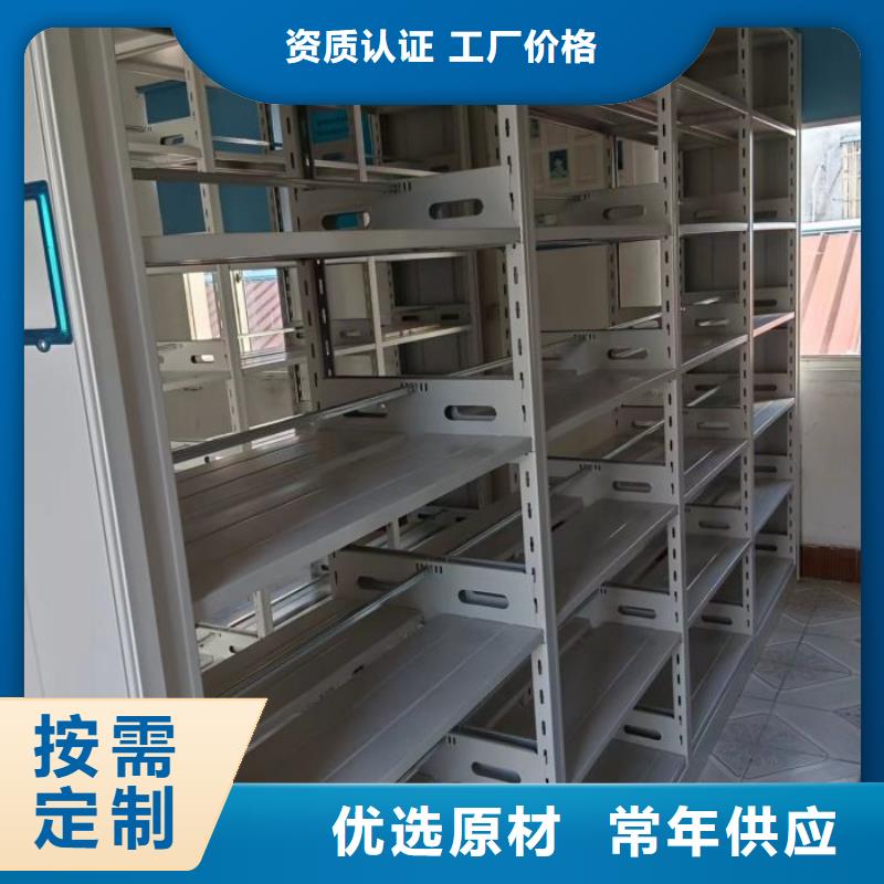 服务到家【鑫康】钢制密集柜