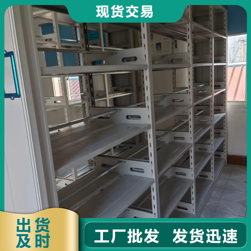 欢迎访问【鑫康】密闭式密集架