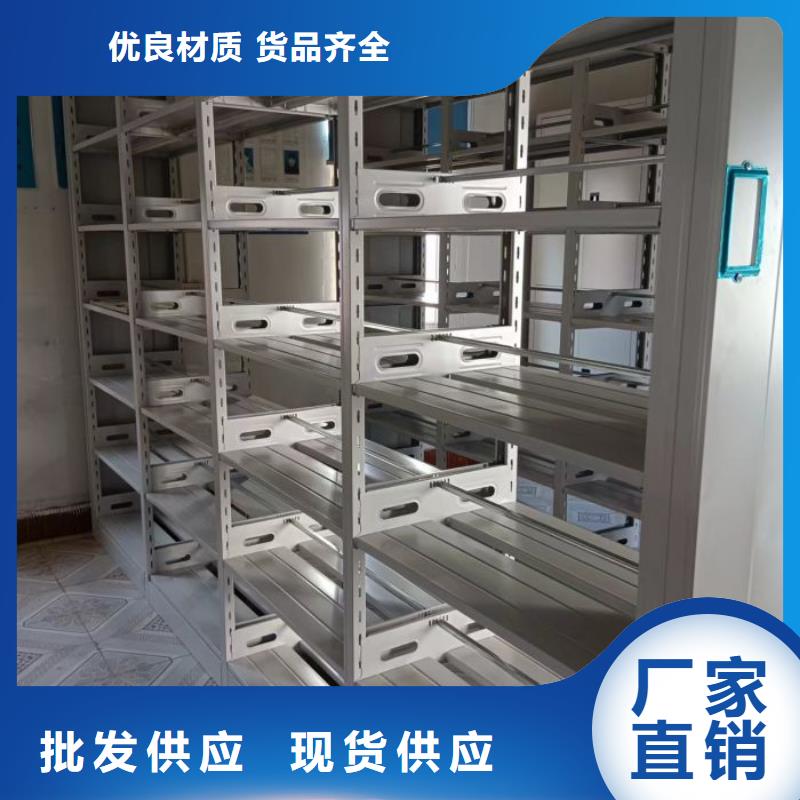 资料室电动密集柜-我公司资质齐全