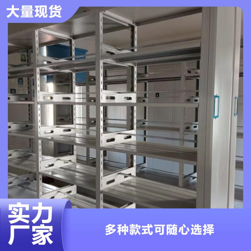 行业内的【鑫康】手动手摇密集架