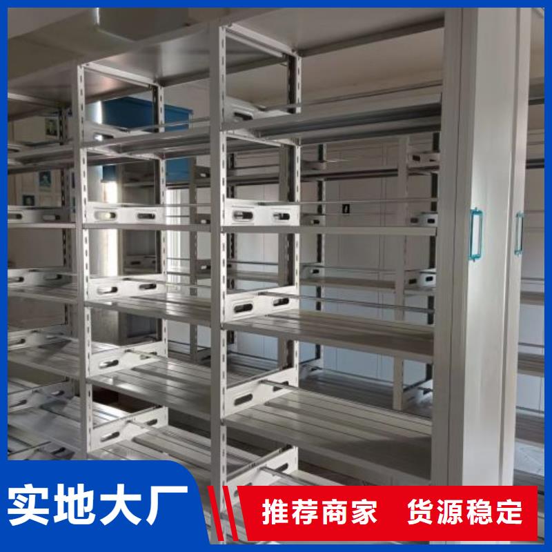 什么价位【鑫康】货物密集柜