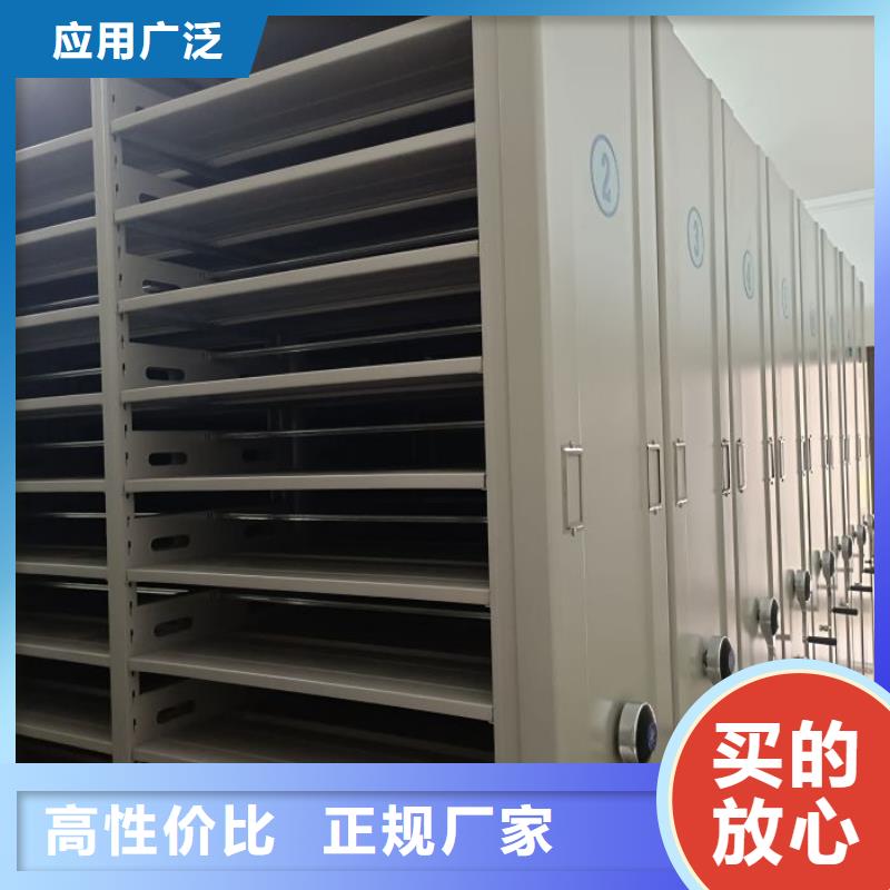 让利客户【鑫康】电动智能密集柜