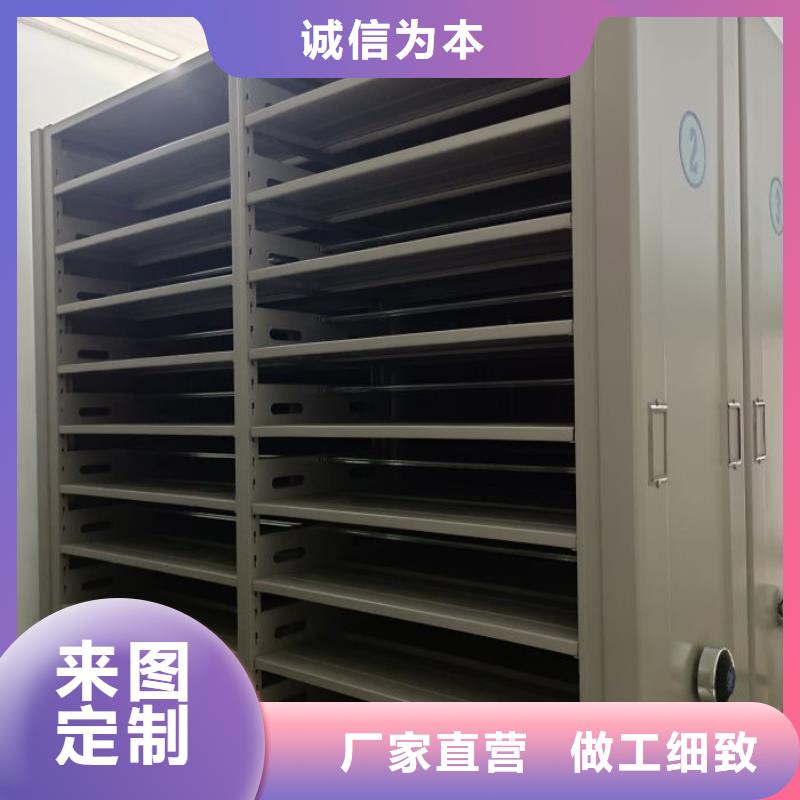 档案管理密集柜品牌厂家