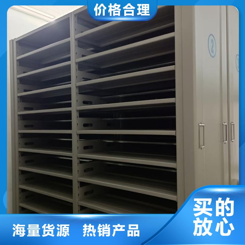 报价多少钱【鑫康】密集柜