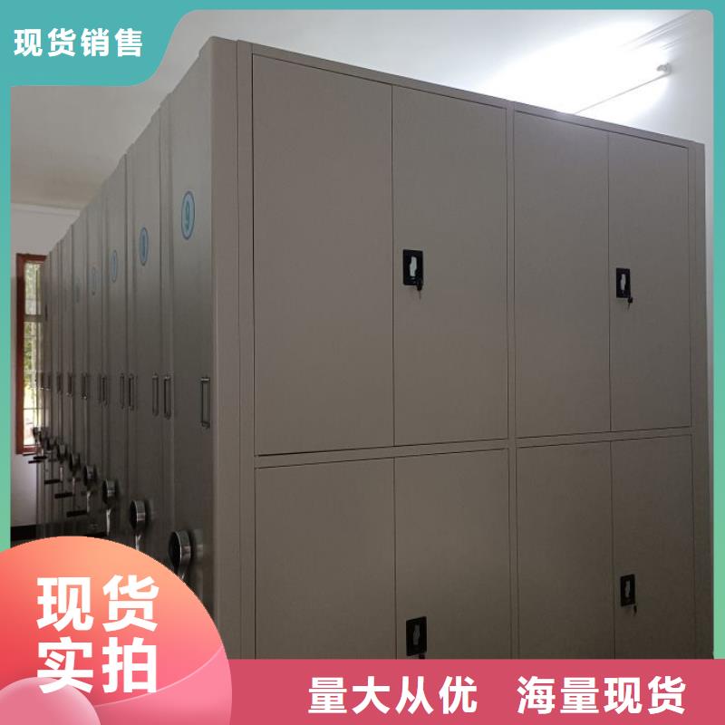 厂家要重视度的塑造【鑫康】资料库密集柜
