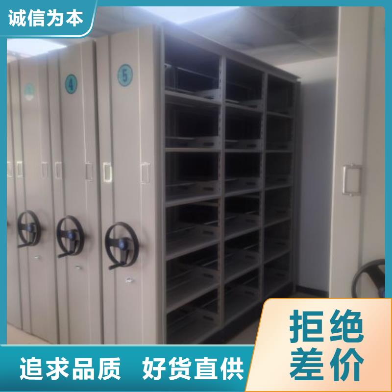 上门安装【鑫康】凉片密集柜