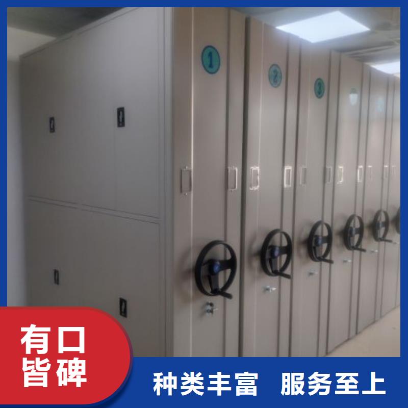 档案管理密集柜品牌厂家