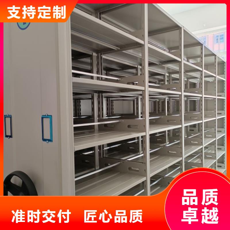 诚信经商【鑫康】底图密集架
