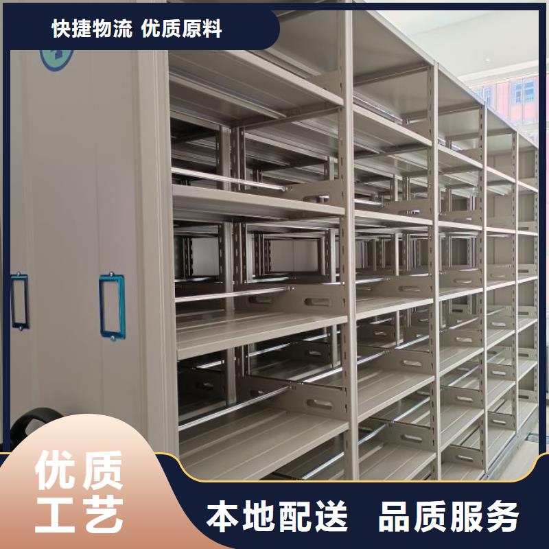 定制档案室轨道文件柜的厂家