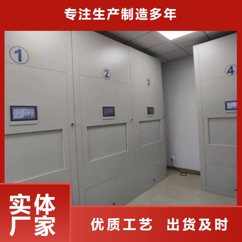 生产企业【鑫康】档案室手摇密集架