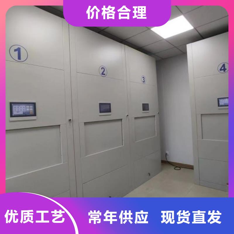 让利客户【鑫康】电动智能密集柜
