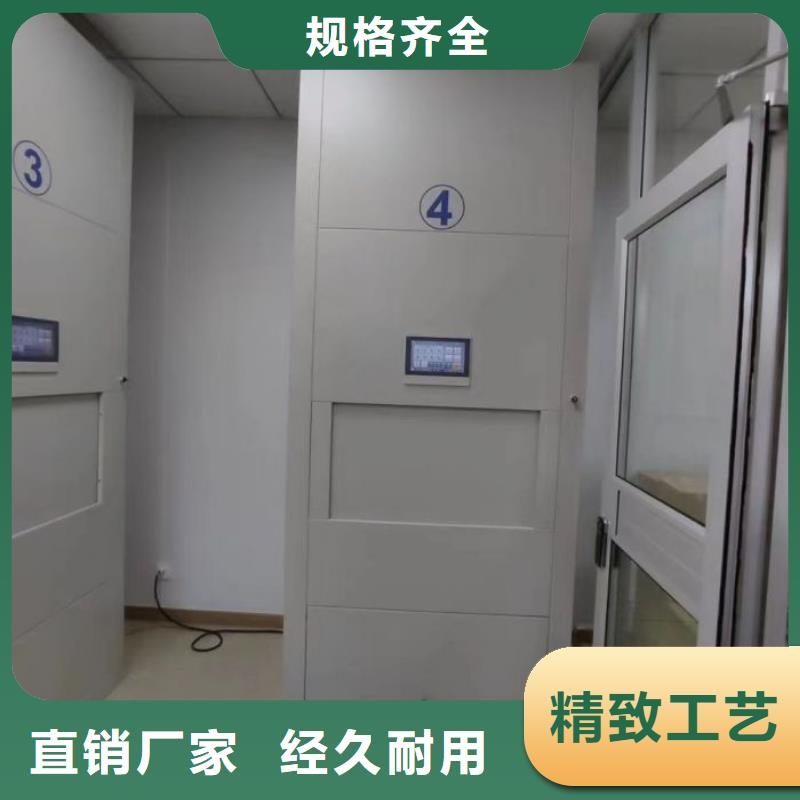 如何联系【鑫康】密集式移动档案柜