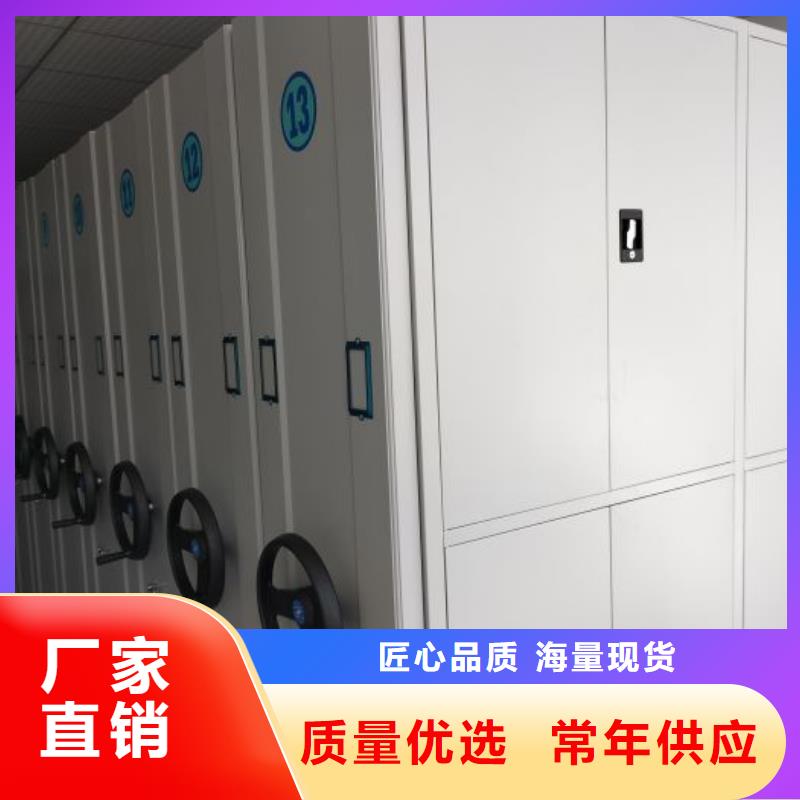 规格型号【鑫康】档案室轨道文件柜