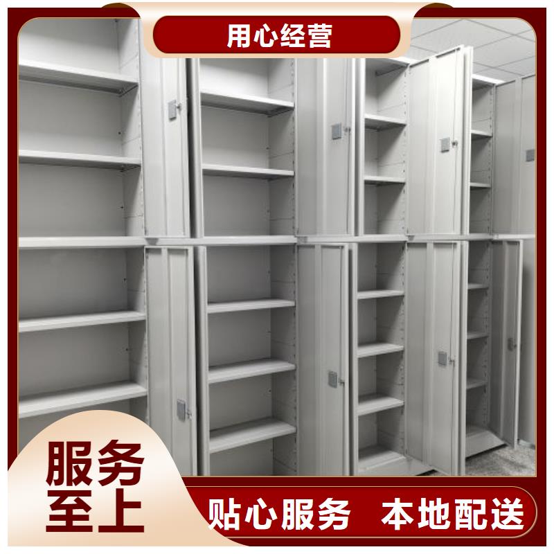 诚信经商【鑫康】底图密集架