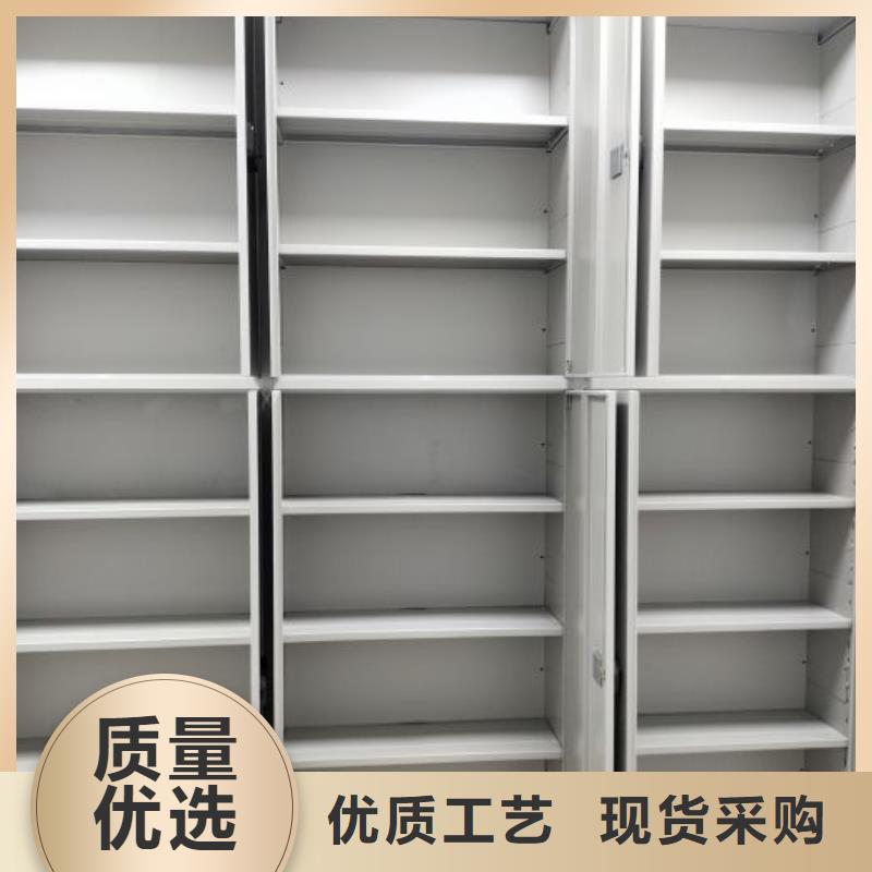 让利客户【鑫康】电动智能密集柜