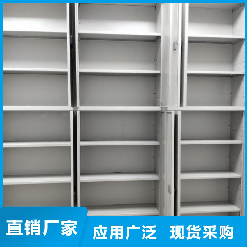 优惠促销【鑫康】密集档案架