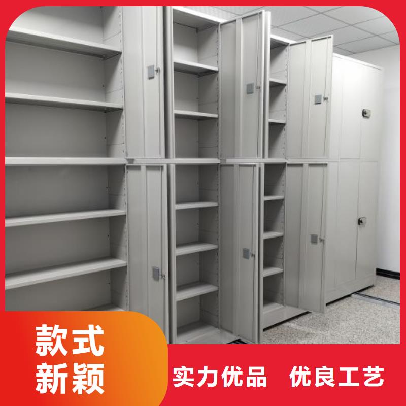 定制档案室轨道文件柜的厂家
