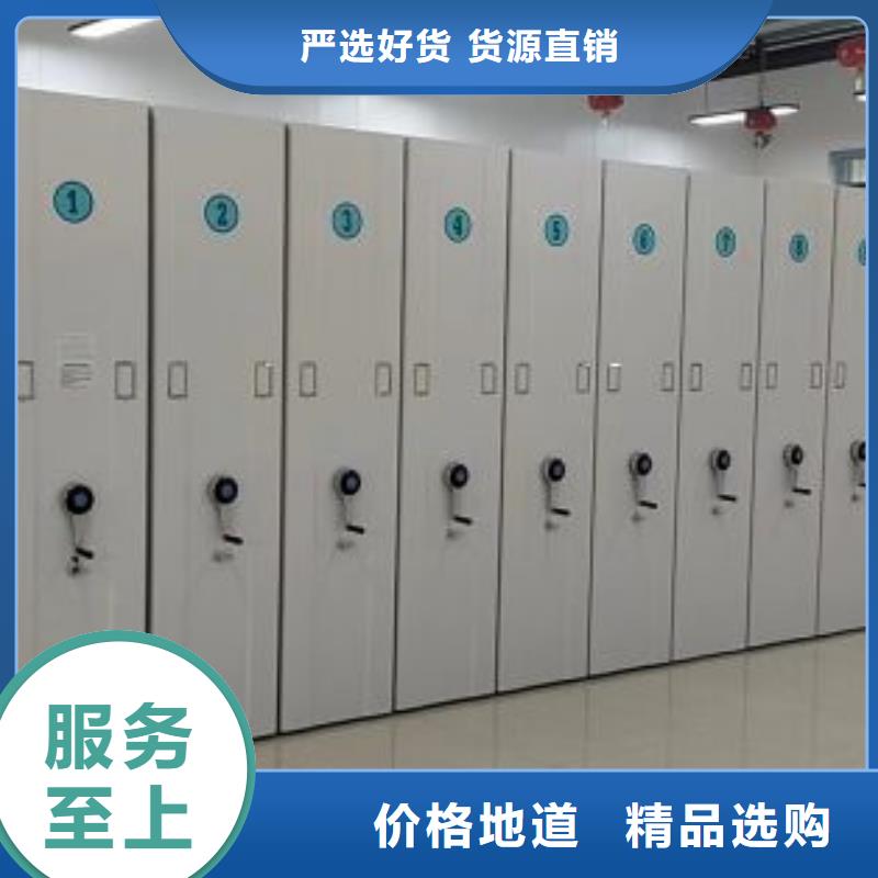 可移动档案存放密集架按需定做