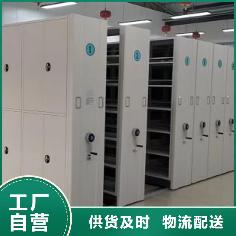 供应商家【鑫康】档案盒密集架