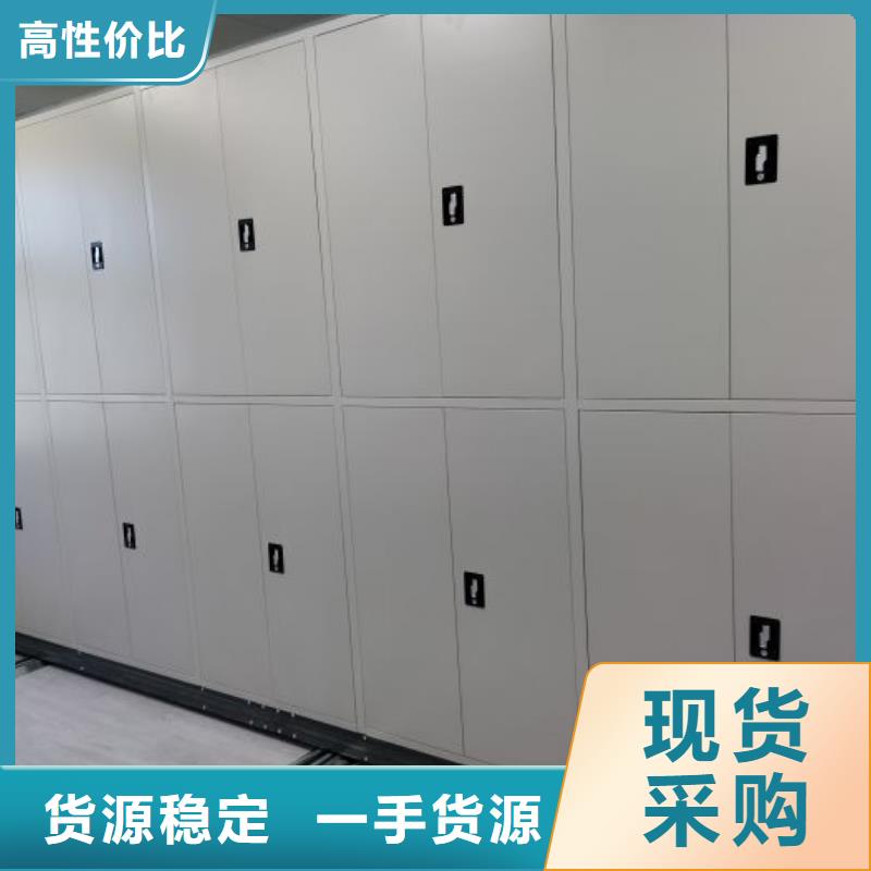 供应商家【鑫康】档案盒密集架