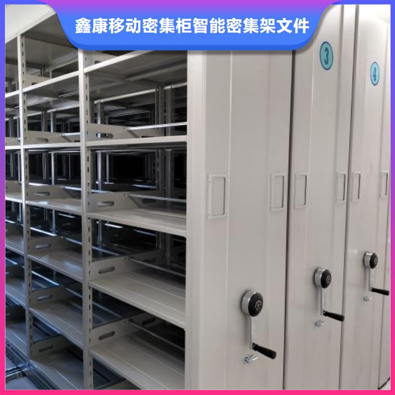 规格型号【鑫康】档案室轨道文件柜