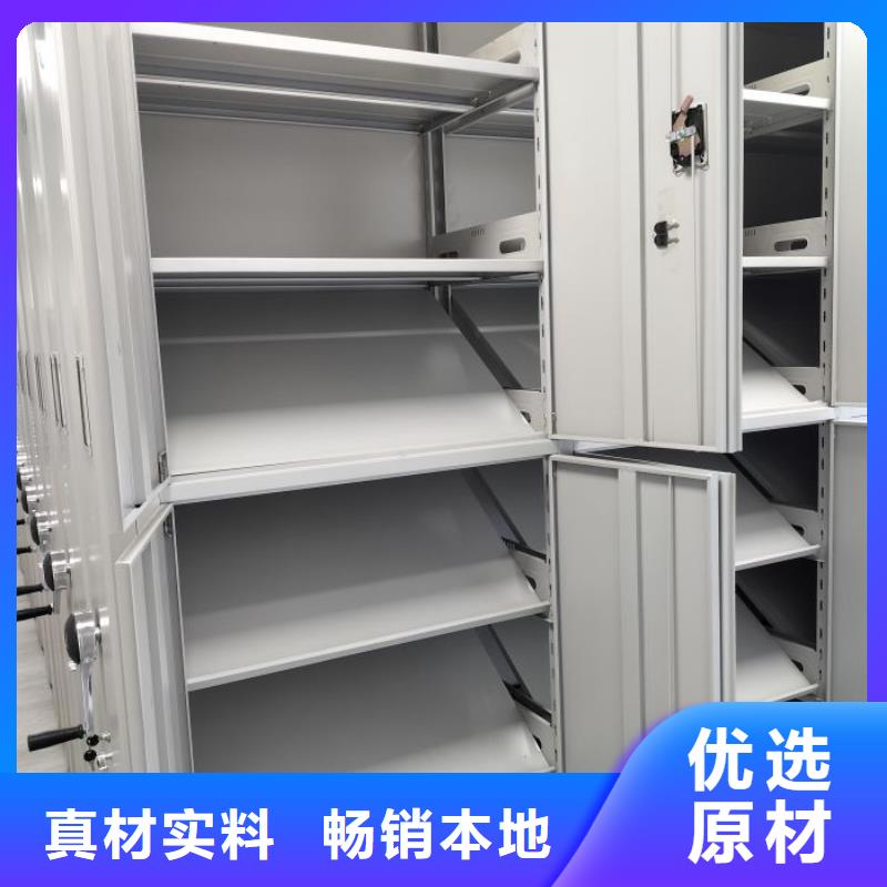 讲诚信的【鑫康】密集架档案柜