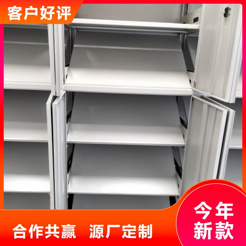 底图密集柜口碑好