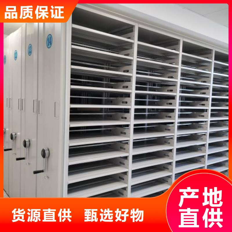 供应商家【鑫康】档案盒密集架