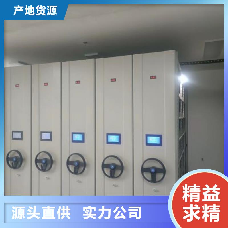 厂家电话地址【鑫康】移动资料柜