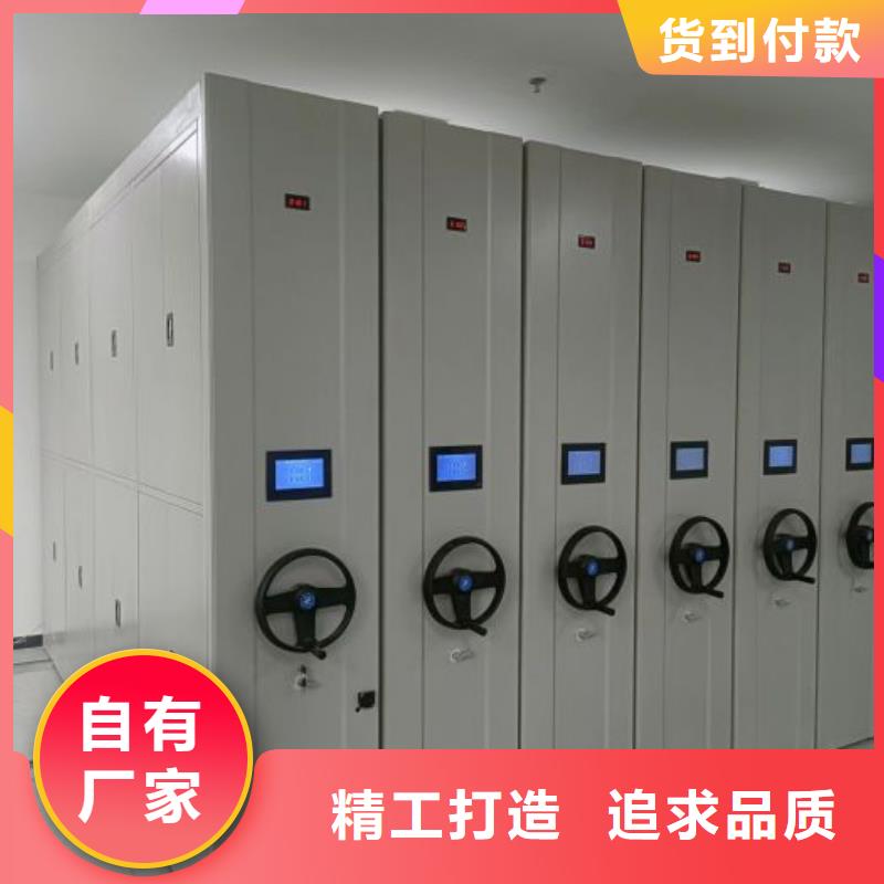 厂家供货【鑫康】档案存放密集柜