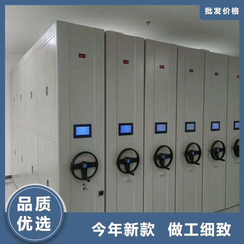 行业分析【鑫康】密集档案存放柜