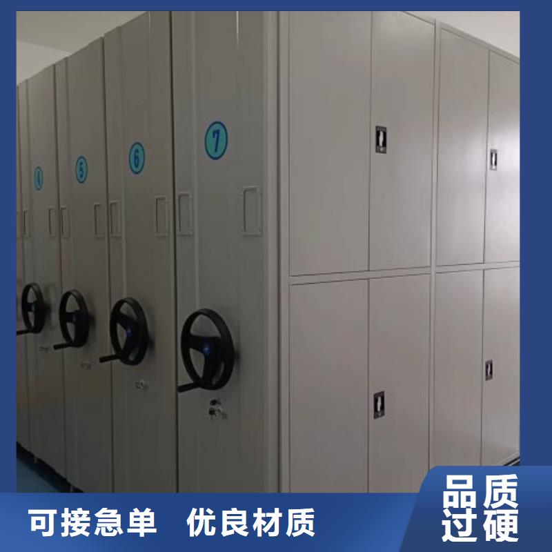 讲诚信的【鑫康】密集架档案柜