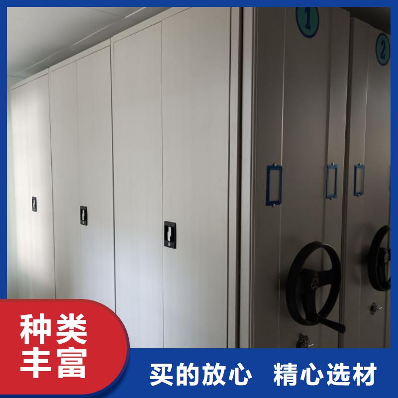 厂家要重视度的塑造【鑫康】资料库密集柜